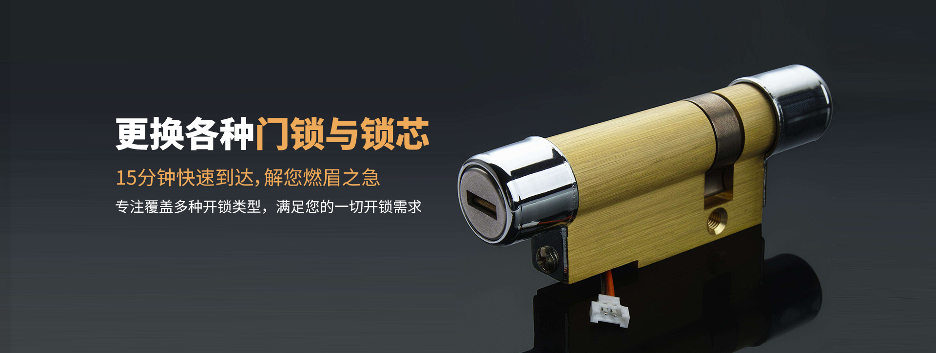 巴音郭楞蒙古自治州轮台县banner03