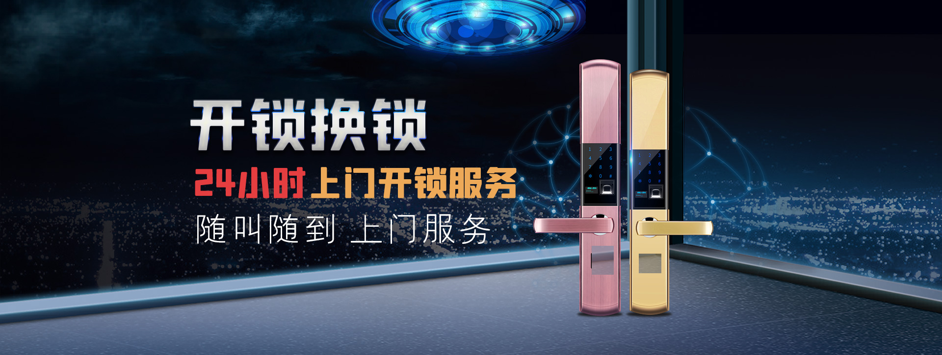 巴音郭楞蒙古自治州轮台县banner02